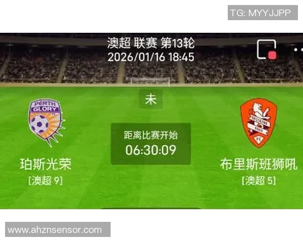 伯斯对阵布里斯班精彩直播全程回顾与赛后分析 伯斯对阵布里斯班精彩直播全程回顾与赛后分析