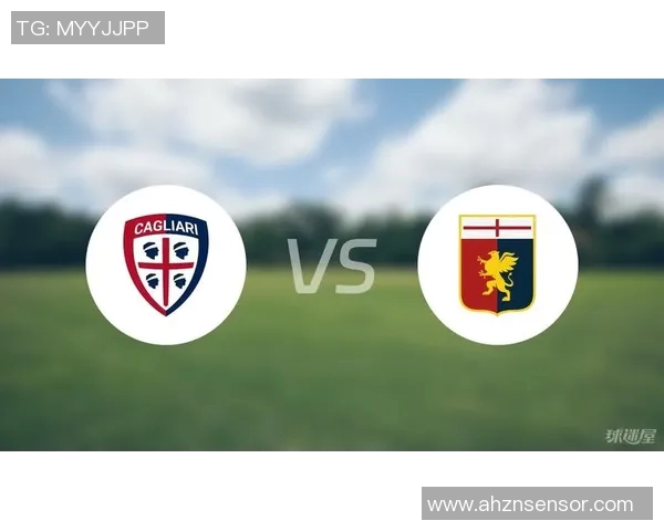 卡利亚里与热那亚激战正酣比分悬念引人关注