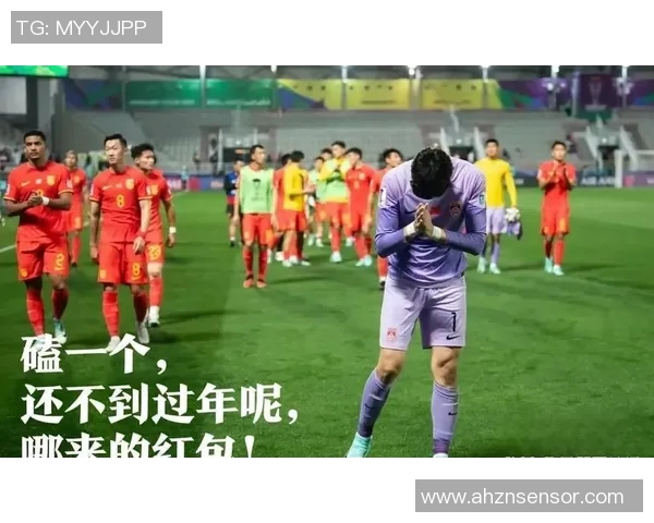 国奥队与卡塔尔队激战成平比赛结果引发球迷热议与期待