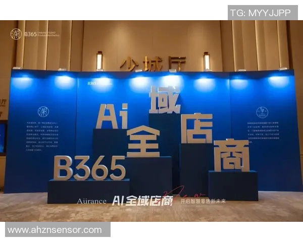 开新与苏宁现场对决探讨零售新模式与未来发展趋势