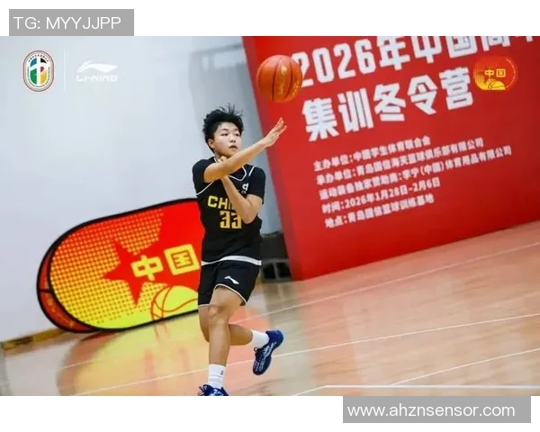 陈林坚的篮球之路:从青涩少年到职业明星的成长故事 陈林坚的篮球之路:从青涩少年到职业明星的成长故事