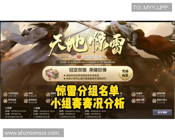 2019年新英格兰对阵圣何塞精彩回顾与赛况分析